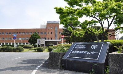 hospital